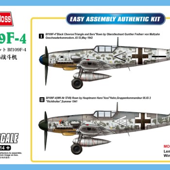 MESSERSCHMITT BF-109 F-4